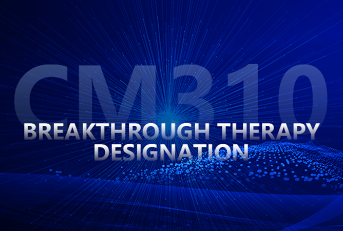 CM310 was granted Breakthrough Therapy Designation by the CDE for the treatment of moderate to severe atopic dermatitis
