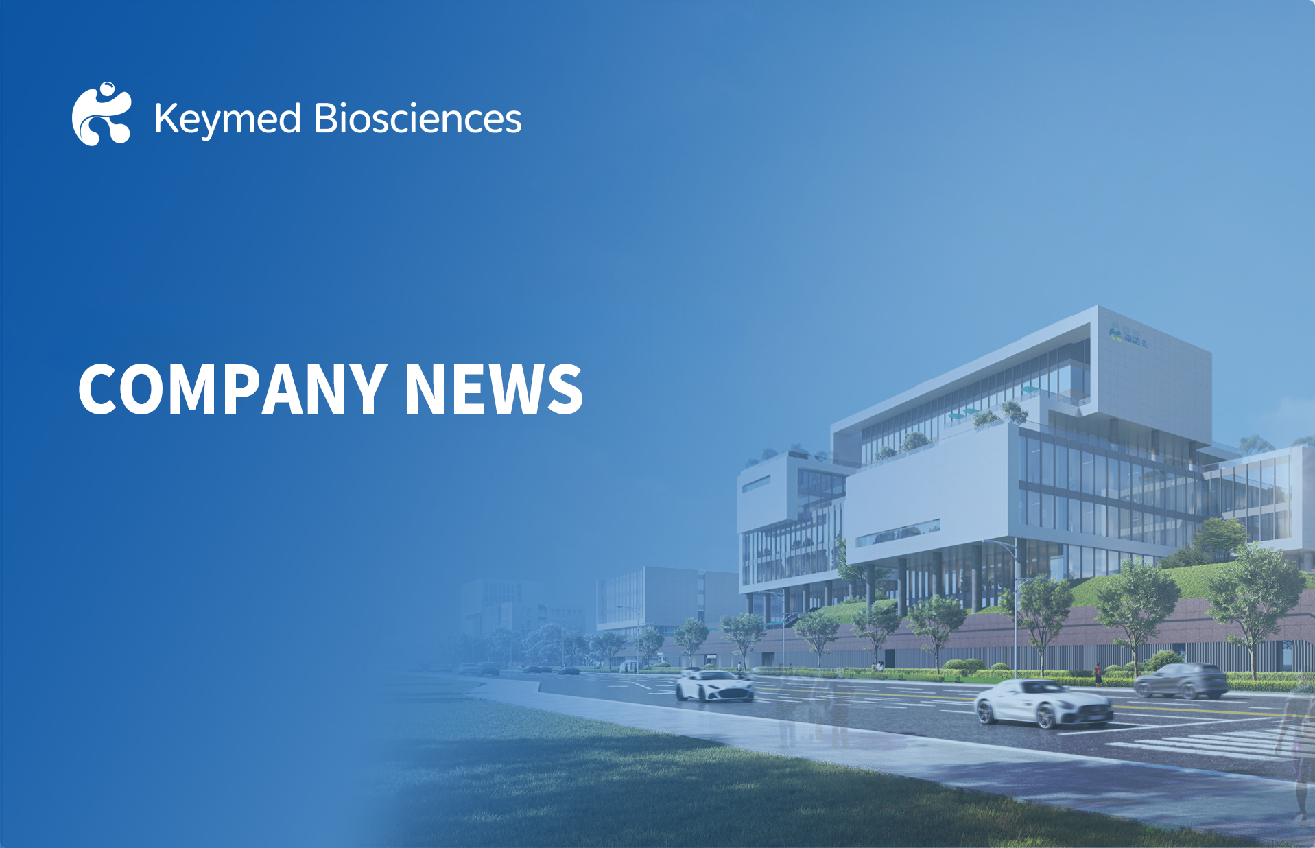 Keymed Biosciences and Rona Therapeutics Announce Collaboration to Discover and Develop First-in-class siRNA Therapeutics for Glomerulonephritis